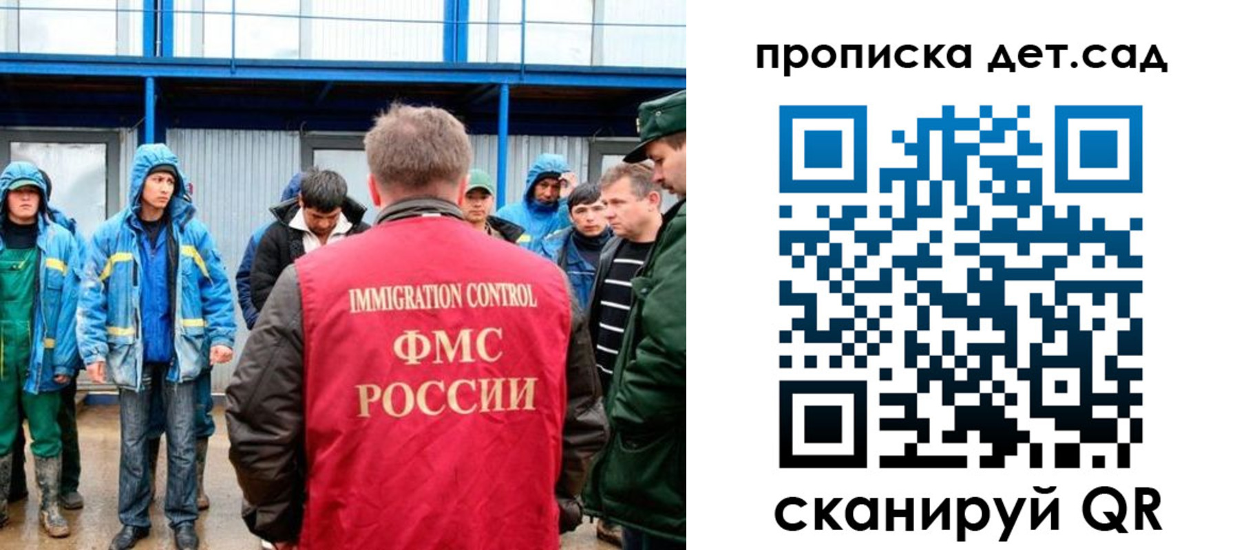 временная регистрация госуслуги в Шуе